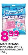 Manhattans Pink And White Marshmallows-150g Each