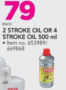Ryobi 2 Stroke Oil Or 4 Stroke Oil-500ml
