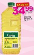 Crown Cooking oil-2Ltr