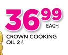 Crown Cooking Oil-2Ltr