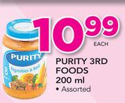 Purity 3rd Foods Assorted-200ml