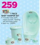 Baby Care 7 Piece Baby Hamper Set