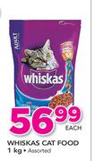 Whiskas Cat Food-1Kg