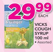 Vicks Cough Syrup-100ml