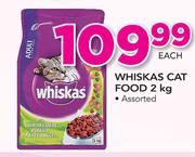 Whiskas Cat Food Assorted-2Kg