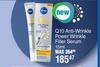 Nivea Q10 Anti Wrinkle Power Wrinkle Filler Serum-15ml
