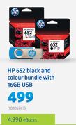 HP 652 Black & Colour Bundle With 16GB USB