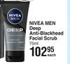 Nivea Men Deep Anti Blackhead Facial Scrub-75ml Each