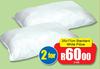 Standard White Pillow 25 x 17cm-For 2