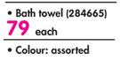 Glodina Crepe Stripe Bath Towel-Each