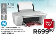 HP Colour Printer 1515