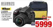 Nikon Camera Bundle D3300