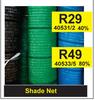 Shade Net 40% 40531/2