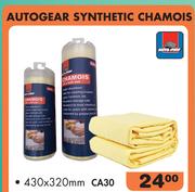 Autogear Synthetic Chamois CA30 430X320mm
