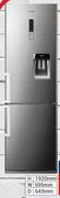 Samsung 310L Inox Stainless Steel Combination Fridge With Water Dispenser RL48RWCIH1