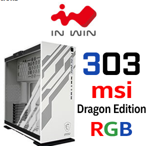 In Win Cf06 303 Rgb Msi Dragon Edition Gaming Case White Features Specs And Specials