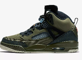 Nike Jordan Spizike