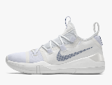 Nike Kobe AD By You: Custom Basket Ball Shoe (White)