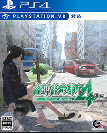Disaster Report 4: Summer Memories (PlayStation 4)