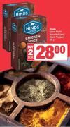 Hinds Spice Refill Assorted (excluding black pepper) 85g - For 2)