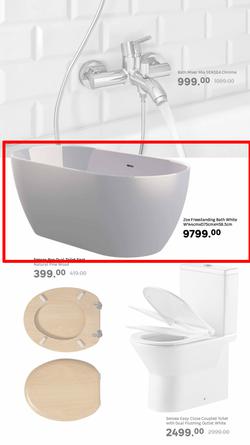 Leroy Merlin : Always Room For Home Improvement (04 July - 27 July 2025), page 15