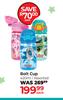 Nuby Bolt Cup Assorted-420ml Each