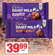 Cadbury Chocolate Slabs Assorted (Incl.Bubbly)-150g Each