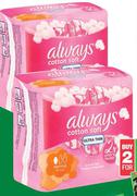 Always Maxi Or Ultra Sanitary Pads 6s/7s/8s/9s/10s Or Sanitary Pads-For 2