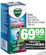 Vicks Acta Plus Xtra Strong Wet & Dry Cough-100ml Each