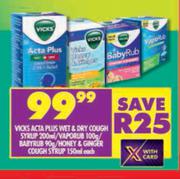 Vicks Acta Plus Wet & Dry Cough Syrup 200ml/Vaporub 100g/Babyrub 90g/Honey & Ginger Cough Syrup 150m