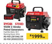 Ryobi 950W 2 Stroke Petrol Generator RG-950 (281046)