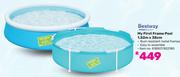 Bestway My First Frame Pool 1.52m x 38cm