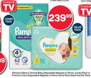 Pampers New Or Active Baby Disposable Nappies Or Pants JP Or VP Pack-Per Pack