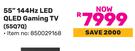 Hisense 55" 144Hz LED QLED Gaming TV 55Q7Q