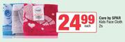 Care By Kids Face Cloth-2's Pack