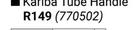 Builders Kariba Tube Handle 770502