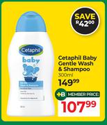 Cetaphil Baby Gentle Wash & Shampoo-300ml