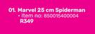 Disney Marvel 25cm Spiderman