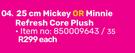 Disney 25cm Mickey Or Minnie Refresh Core Plush-Each