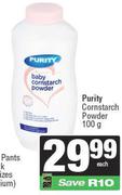 Purity Corn Starch Powder-100g Each