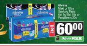 Always Maxi Or Ultra Sanitary Pads 6s/7s/8s/10s Or Pantyliners 20s-For 2