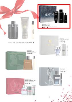 Edgars : Beauty Unwrapped (07 November - 26 December 2025), page 14