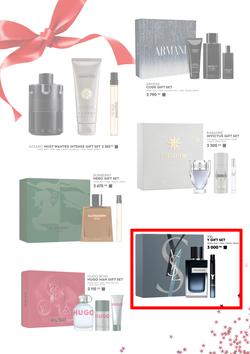 Edgars : Beauty Unwrapped (07 November - 26 December 2025), page 14