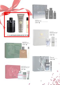 Edgars : Beauty Unwrapped (07 November - 26 December 2025), page 14