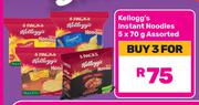Kellogg's Instant Noodles Assorted-For 3 x 5 x 70g