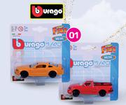 Burago 1:43 Diecast Car Assorted (580302)