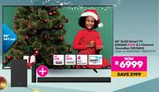 Hisense 58" QLED Smart TV 58Q6Q Plus 2.1 Channel Soundbar HS1800 (850029201/850017773)