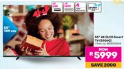 Hisense 55" 4K QLED Smart TV 55Q6Q (850030048)
