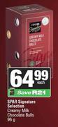 Spar Signature Selection Creamy Milk Chocolate Balls-96g