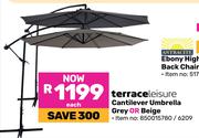 Terrace Leisure Cantilever Umbrella (Grey Or Beige) 850015780/6209